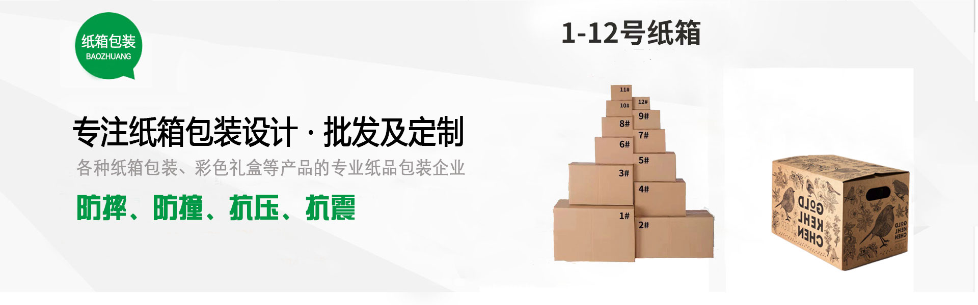 拥抱挑战，成就辉煌！